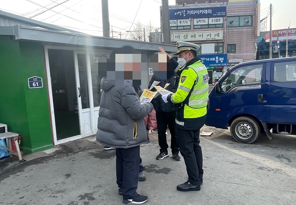 계양서, 개정 도로교통법 시행규칙 적극 홍보 나서
