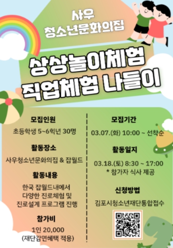 포스터