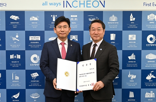 인천시, 초대 정책수석에 박병일 전(前) 비서실장 임명