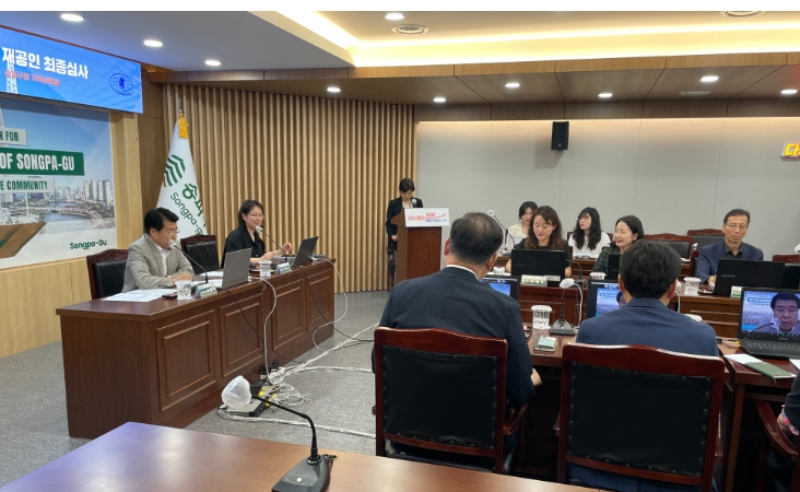 국제안전도시 최종심사에 참석 중인 서강석 송파구청장