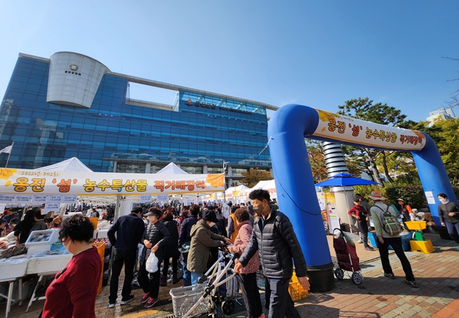 2022년 농수특산물 직거래장터