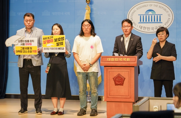 배진교 의원, 국내 토종 돌고래 ‘상괭이 보호법’ 발의 추진 기자회견