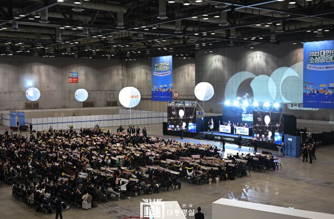 11월 3일 윤석열 대통령은 대한민국 소상공인대회 개막식에 참석했다.