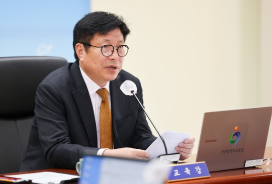 도성훈 인천광역시교육감, “빈대 특별방제를 위한 시스템 구축 ”당부