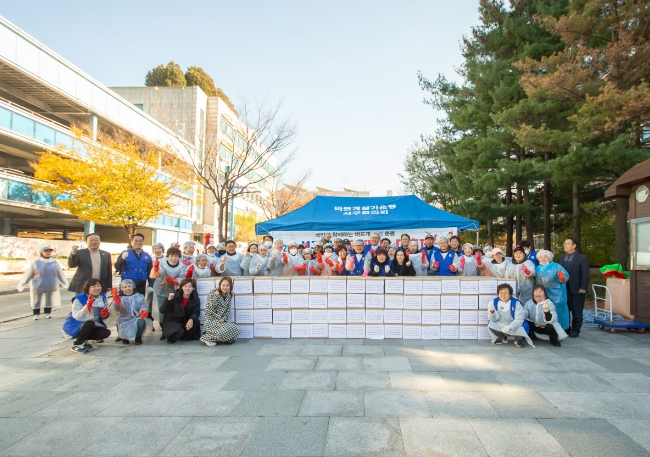 2023년 바르게살기운동 서구사랑 김장나눔대축제