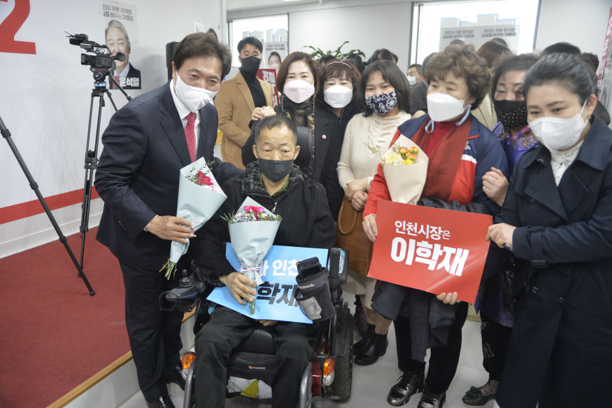 장애인과이학재.JPG