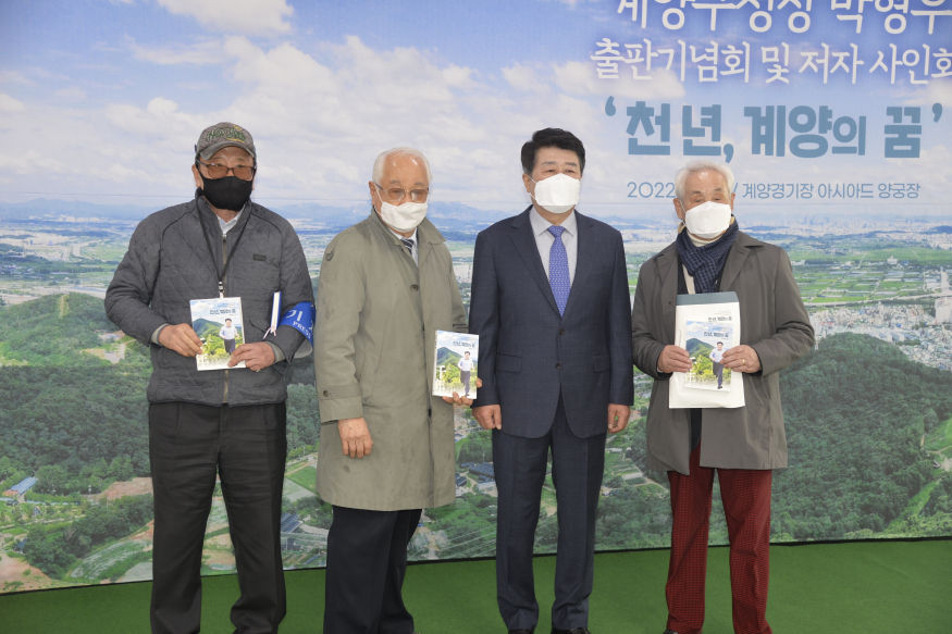 박형우와남궁전선배.JPG