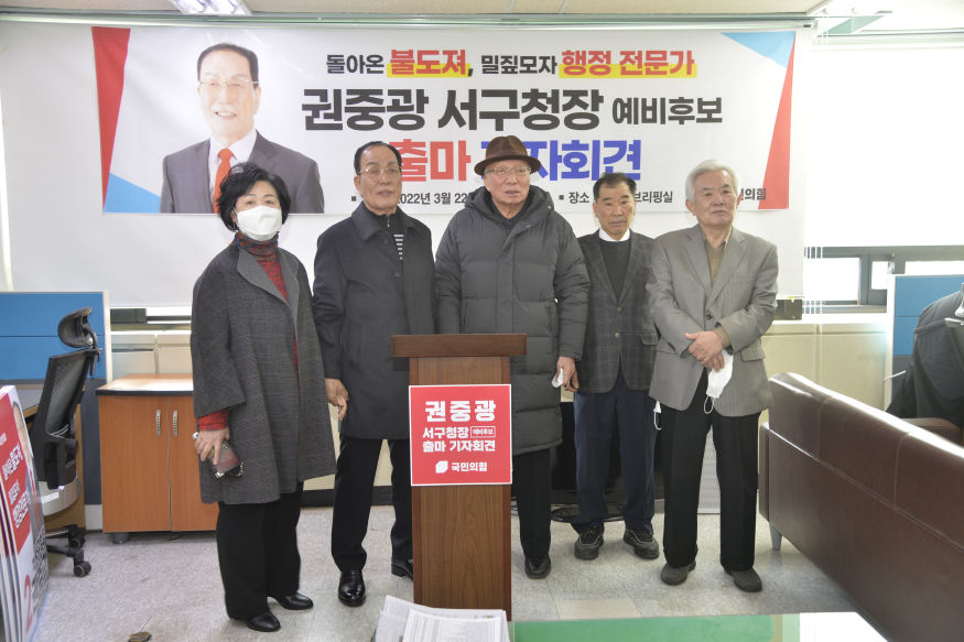 권중과과지인들.JPG