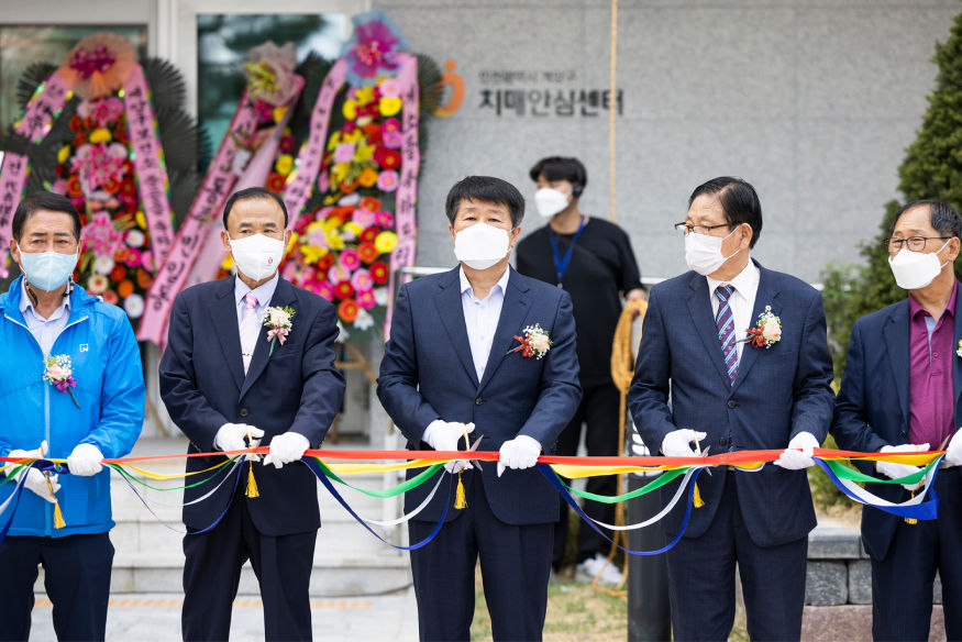 220520_계양구보건소신축이전개소식  (2).jpg