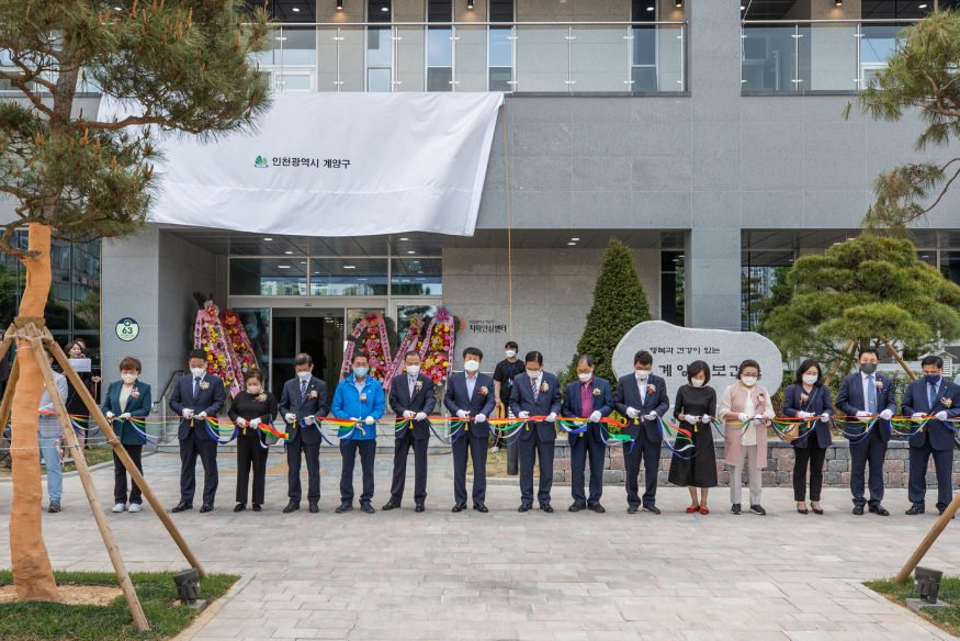 220520_계양구보건소신축이전개소식  (3).jpg