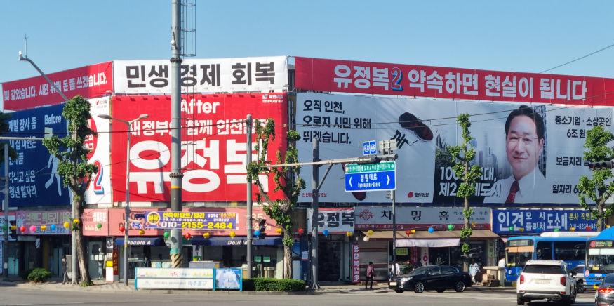 유-캠프 전경 (1).jpg