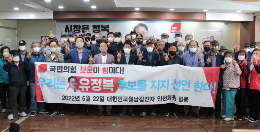 유-월남참전.jpg