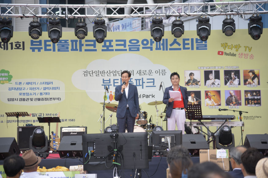 신동근의원.JPG