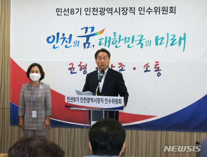 이행숙부시장내정.jpg