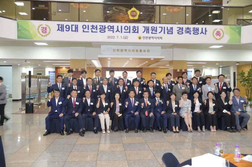 개원단체사진화이팅굿.JPG
