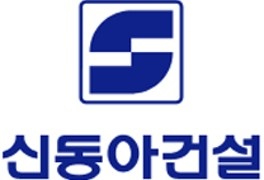 신동아건설로고.jpg