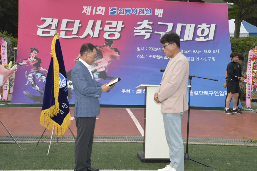 우성대표시상2.JPG