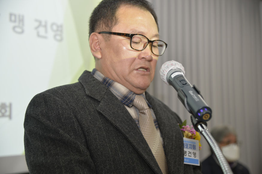 맹건영3.JPG