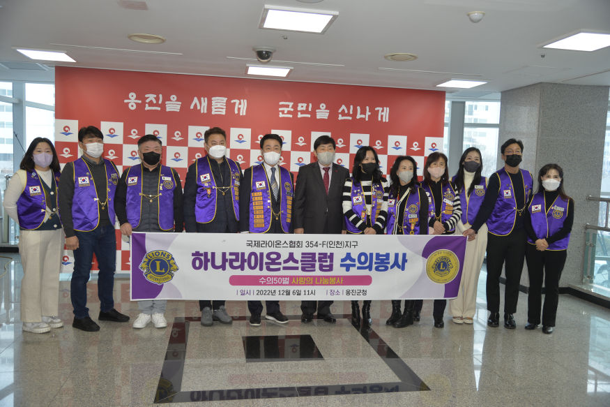 라이온스프랭카드전체.JPG