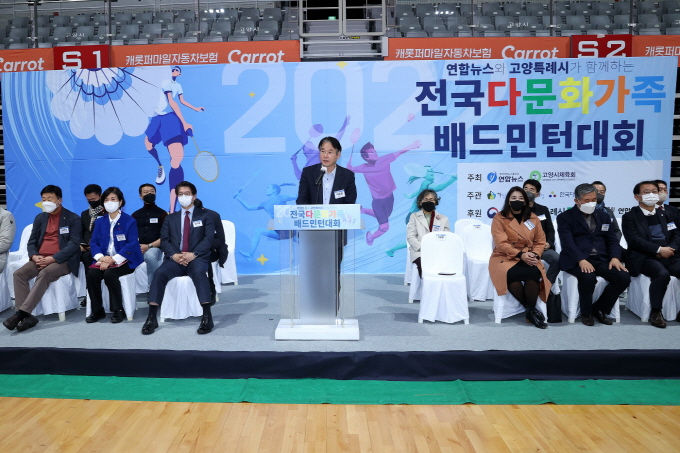 [크기변환]1-2.2022 전국다문화가족 배드민턴대회- 축사하는 이동환 고양특례시장.jpg