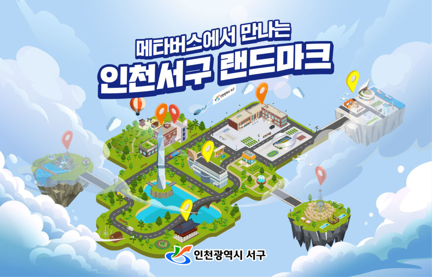 랜드마크.jpg