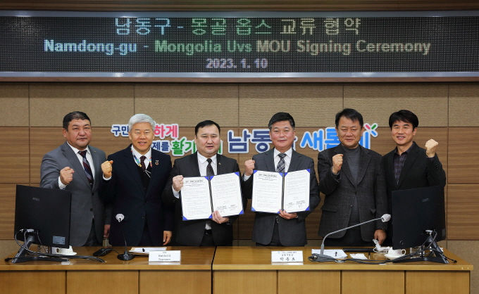 [크기변환](1)_남동구__몽골_옵스와_청년_창업_지원을_위한_업무협약.jpg