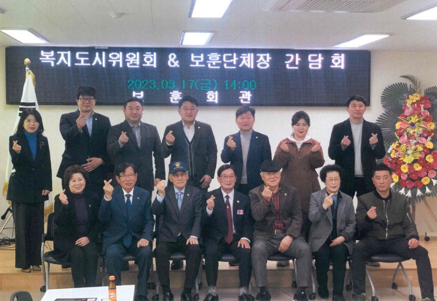 인천서구의회복지위원회.jpg