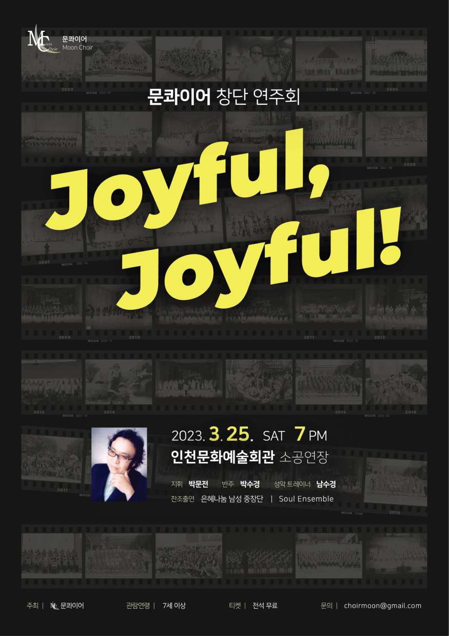 홍보포스터.png