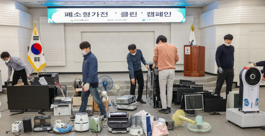 인천교통공사.jpg