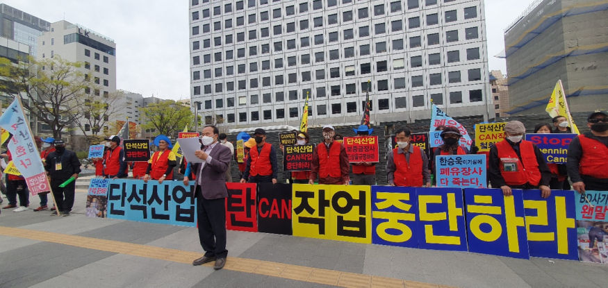 5.임갑진 한국녹색산업사업협동조합  이사장 발언.jpg