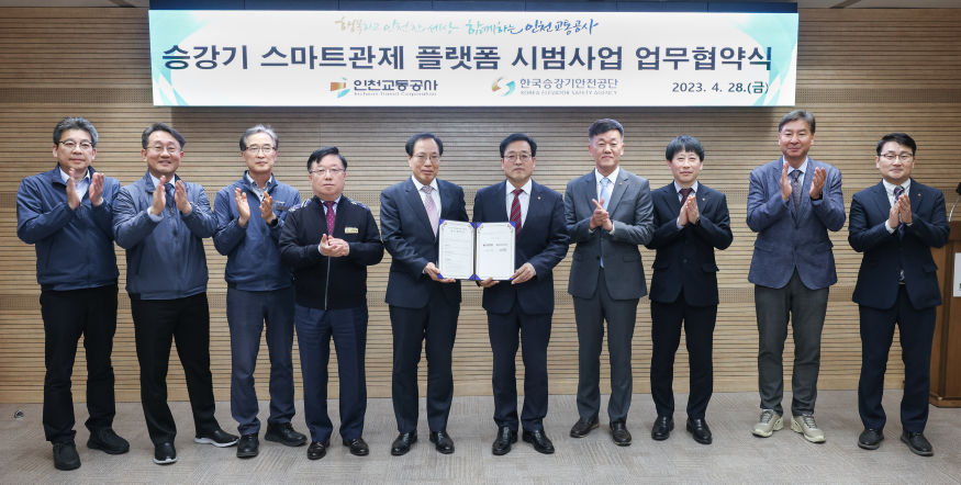 인천교통공사 (2).jpg