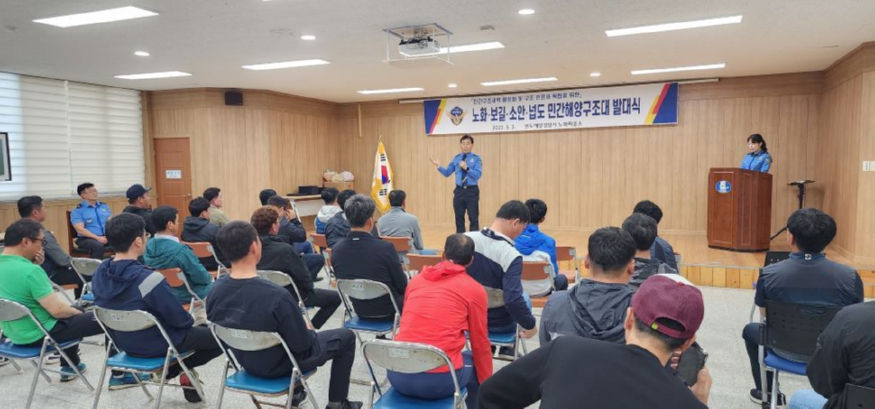 완도해경, 든든한 파트너 민간해양구조대 발대식 개최(2).jpg
