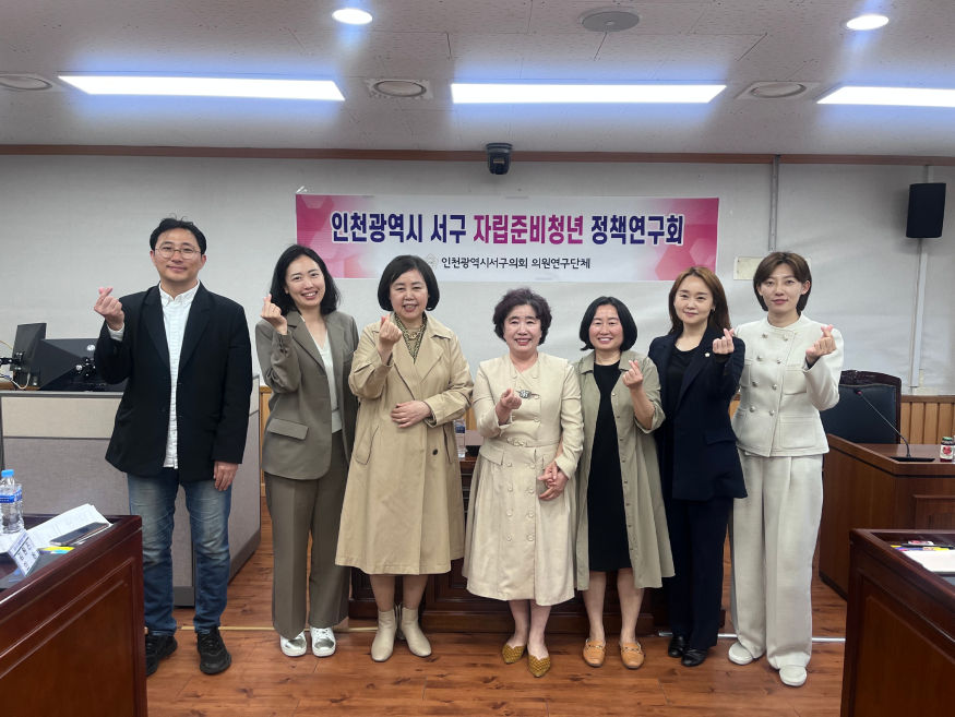 2023-05-12 보도자료 사진2(자립준비청년 정책연구회).jpeg