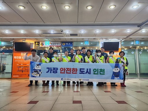 안전캠페인.jpg