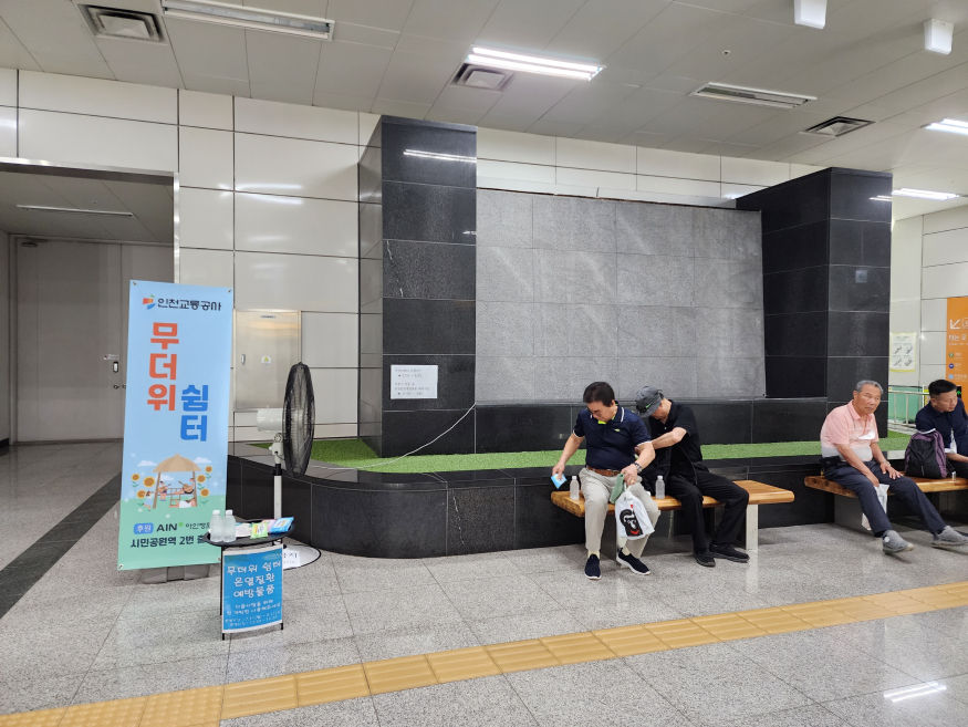 인천교통공사 (3).jpg