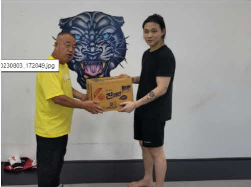 킥복싱 관장.png