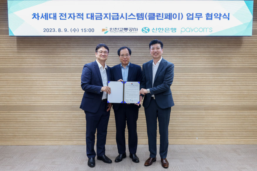 인천교통공사 (4).jpg