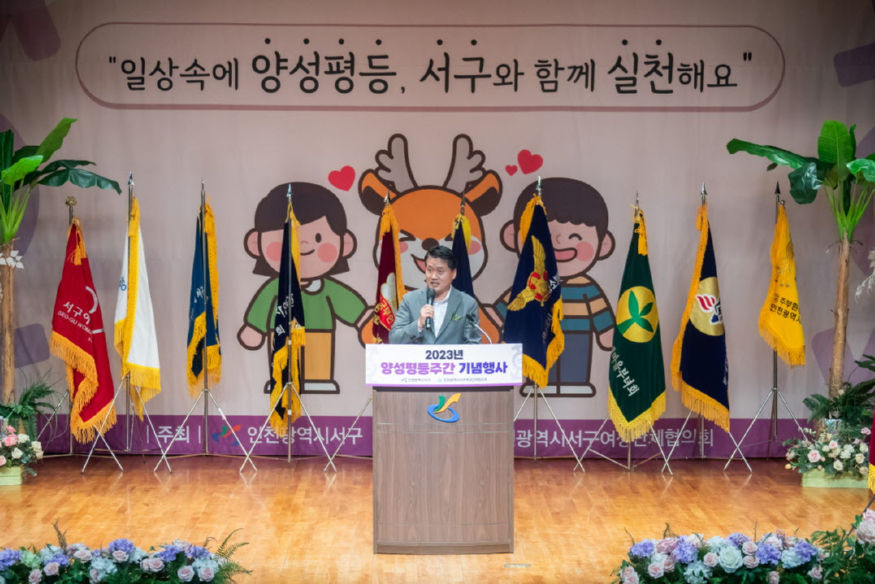양성평등.jpg