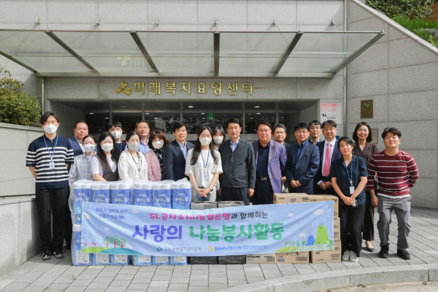 사회복지시설 봉사활동 사진(1).jpg