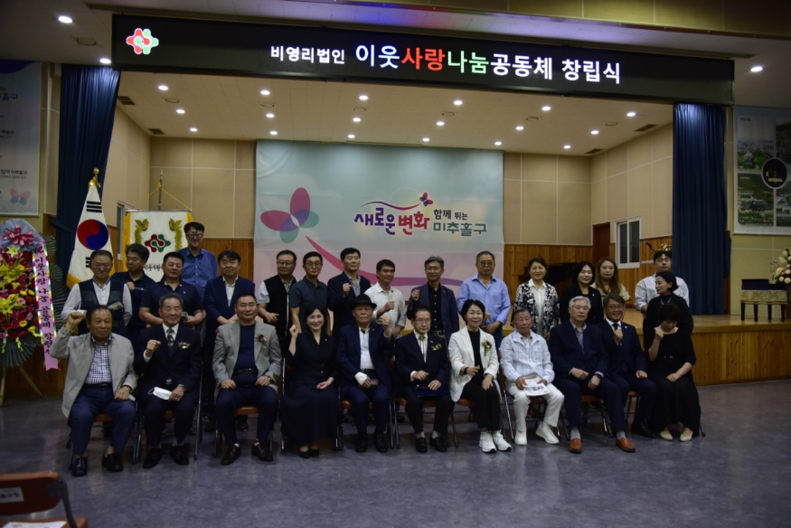 김명희대표단사.png