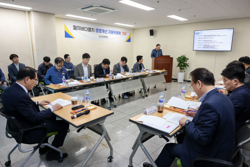 사진 3(회의사진).jpg