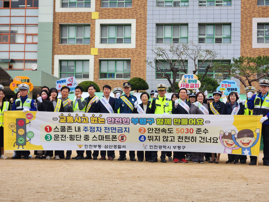 부평캠페인.jpg