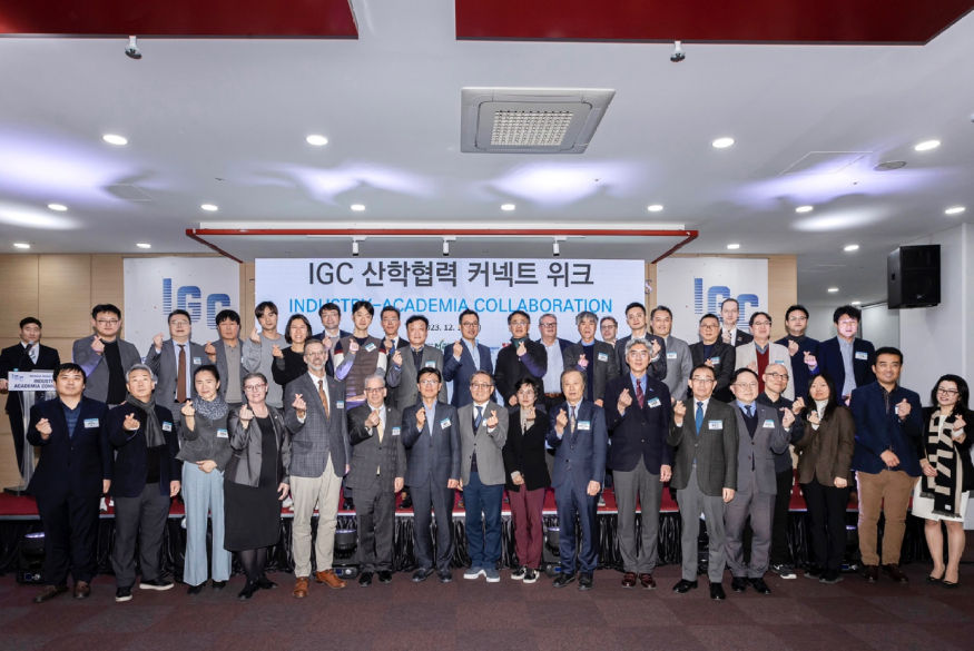 231213 관련 사진(IGC 산학협력 커넥트 위크).jpg