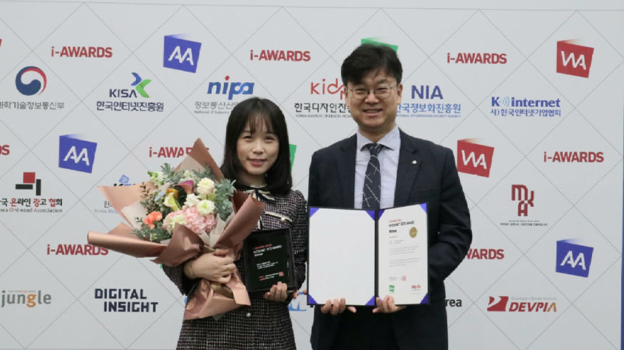 수도권매립지관리공사 인터넷에코어워드 대상 수상.jpeg