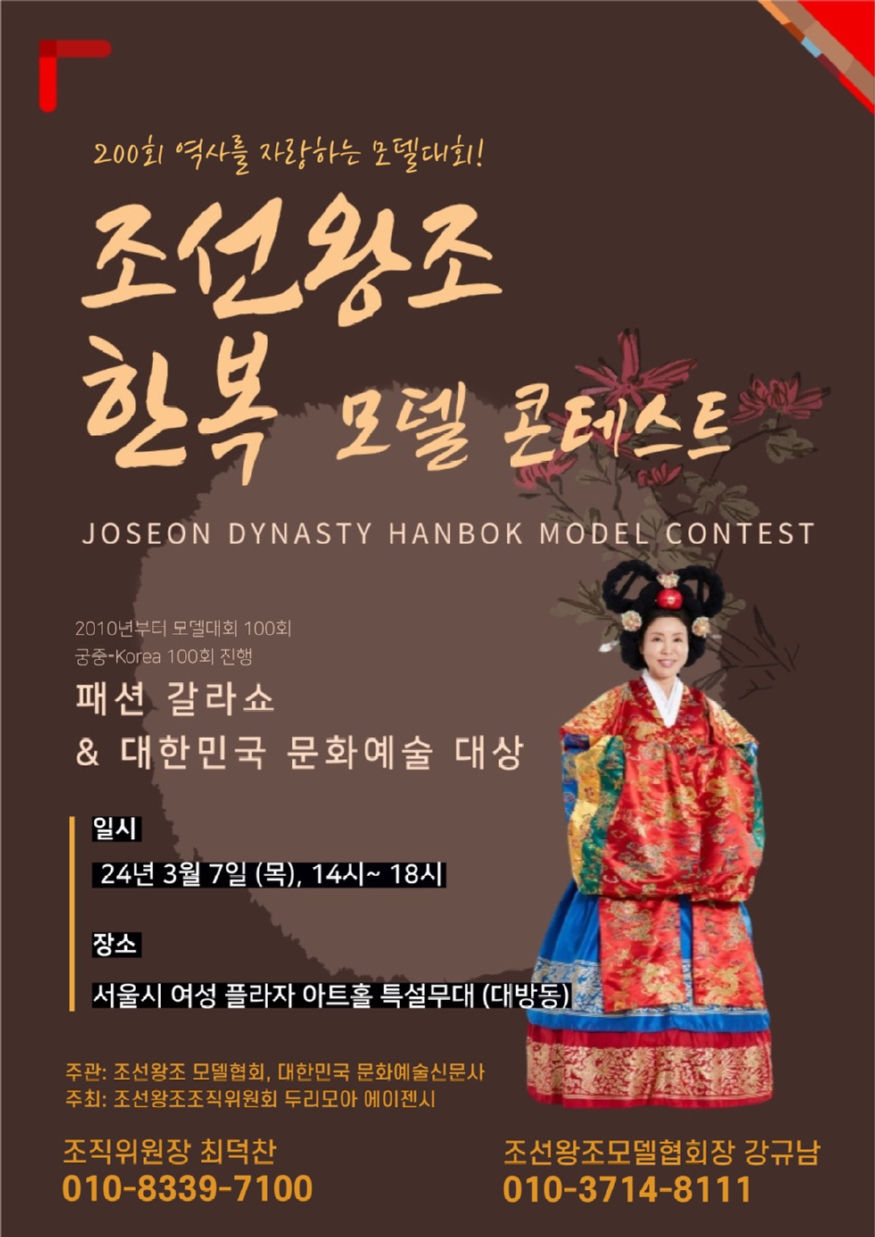 모델콘테스트.jpg