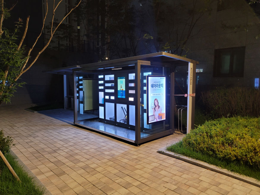 2. 도시공사 실증사진(쉐어라운지).jpg