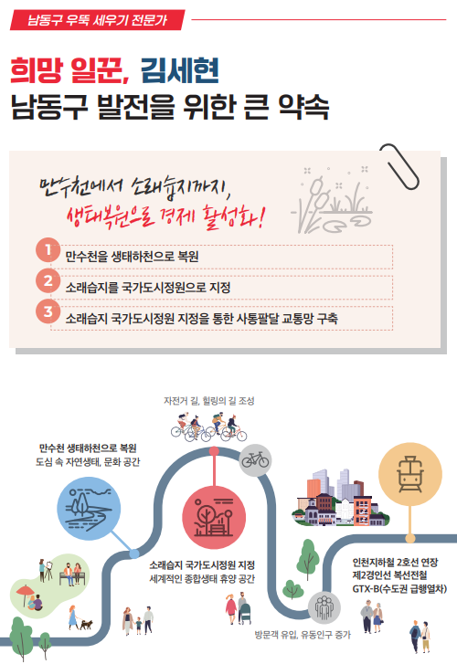 김세현3.png