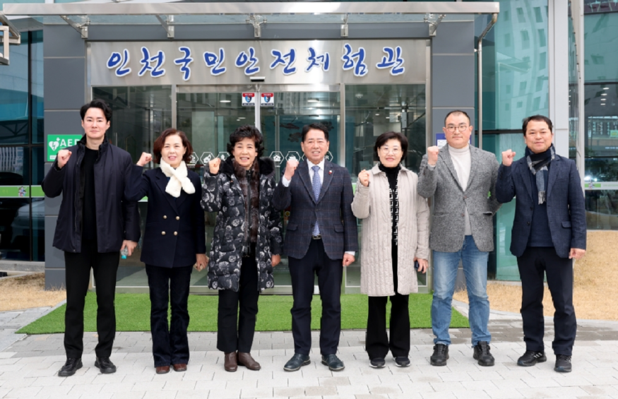 계양구의회1.png