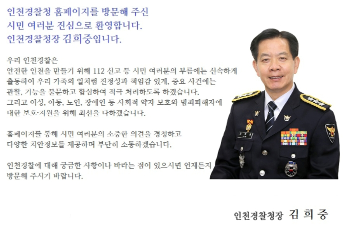 청장사진.jpg