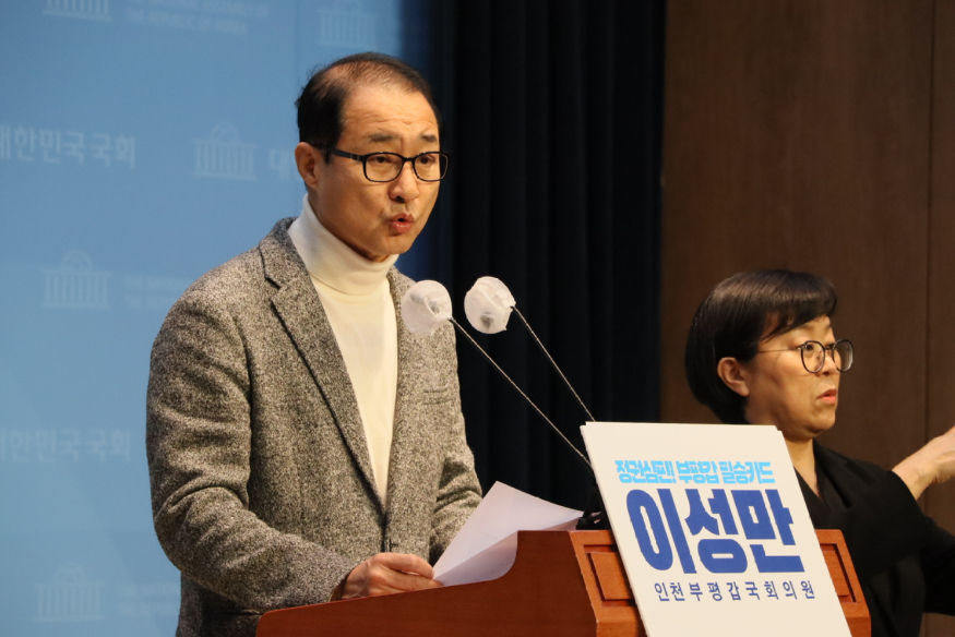 단일화_촉구_기자회견_(3).jpg
